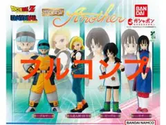 【フルコンプ】 HG ドラゴンボール Another 19