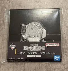 一番くじ DEATH NOTE