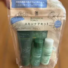 セブンプレミアム ボタニカルフォース スキンケアセットのサムネイル