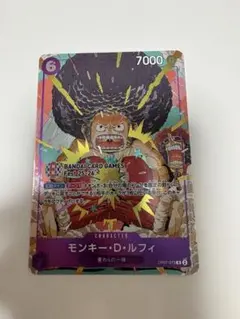 ワンピースカード　モンキー・D・ルフィ 　プロモ　バンダイカードゲームフェス