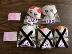 ME:I ME:EYE's かぷっこふれんず まとめ売り バラ売り