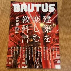 Item thumbnail for item d33ebc75-3238-4550-b503-7d911e72cdab