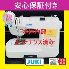 人気機種】ジューキ JUKI ミシン HZL-T480 【完全整備品】 - メルカリ