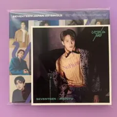 seventeen ひとりじゃない 初回限定盤B エントリーカードミンギュ付