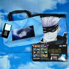 呪術廻戦 五条悟 トートバッグ＆タオルケットセット 匿名配送