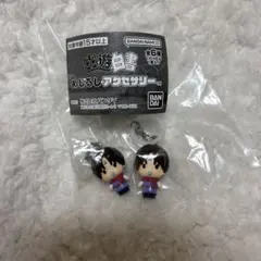 幽遊白書　めじるしアクセサリー　ガチャ　コエンマ