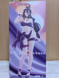 2026年最新】オーバーロード アルベド bicuteの人気アイテム - メルカリ