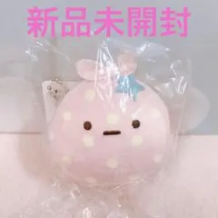 すみっコぐらし 天使なえびてん みにっコマスコットキーチェーン ふろしき