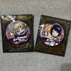 【新品未開封】ヒロアカ バースデイ缶バッジ 2021 トガヒミコ 耳郎響香 2点