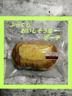 Happyくじ セブンイレブンC賞つぶつぶコーンマヨネーズパンポーチ