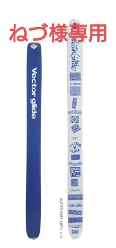 2025年最新】ベクター バターナイフの人気アイテム - メルカリ