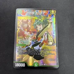 2025年最新】神アート ギャイアの人気アイテム - メルカリ