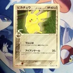 ポケモンカード ピカチュウ δデルタ種 PCG-P Meiji PROMOプロモ - メルカリ