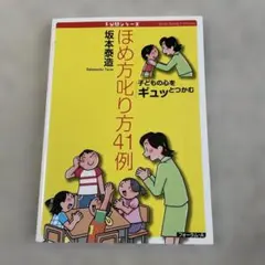 らっこ様 リクエスト 2点 まとめ商品
