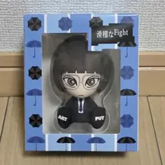 2026年最新】京本大我の人気アイテム - メルカリ