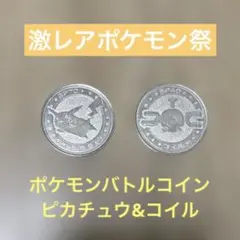 【希少】ポケモンコイン まとめ売り 65枚 希少】 明治乳業 ポケモン メタルコイン メダル 12枚 - メルカリ