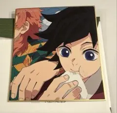 2026年最新】全集中展 色紙 義勇の人気アイテム - メルカリ