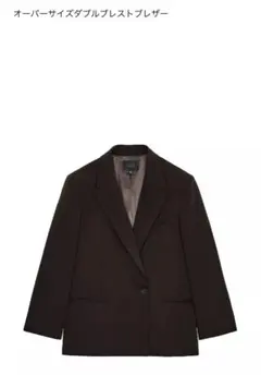 ZARA ZARA オーバーサイズダブルブレストブレザー　XSのサムネイル