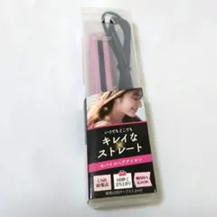 モバイルヘアアイロン　ピンク　ストレートヘア　USB給電式