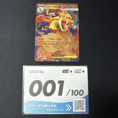 高騰中】メガリザードンX ex RR PSA10 2連番 2枚セット - メルカリ