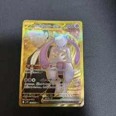 【セット】ミュウツーEX UR ミュウツーEX URの通販 こげまる プロフ見てから購入お願いし
