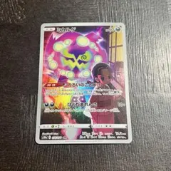 Item thumbnail for item 611678fe-931a-45af-90c7-fcceffd0728d