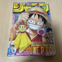 週刊少年ジャンプ 2004年 04・05合併号 - メルカリ