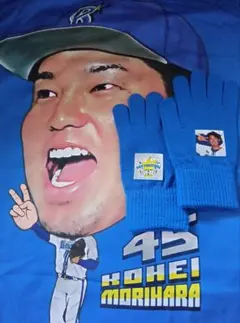 2026年最新】森原康平の人気アイテム - メルカリ