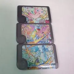 ミュウ　ラプラス　アローラキュウコン　３種類セット　ポケモンフレンダ