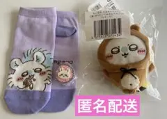 ちいかわ　モモンガ　たぬきだもんくじ　匿名配送