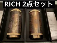 2026年最新】38灯 richの人気アイテム - メルカリ