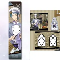 ツイステ マスターシェフ ジェイド