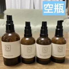 Nオーガニック　空瓶　遮光瓶　4本