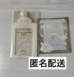 JO1 白岩瑠姫 JOCHUM ルル ruru トレカケース 硬質ケース