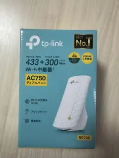 TP-Link RE200 AC750 Wi-Fi中継機