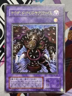 2026年最新】旧レリーフの人気アイテム - メルカリ