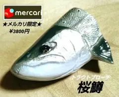 River.Seaトラウトブローチ(赤鬼/ウッド製)【1点物】☆最終価格