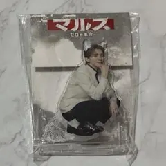 道枝駿佑 マルス