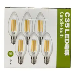 ⭐️LED電球⭐️ 電球　LED　C35　5w　フィラメント　E17　6個入り