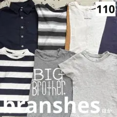 ブランシェスTシャツまとめ売り110サイズ 夏服 保育園着男の子おしゃれ