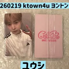 NCT WISH COLOR ヨントン ktown4u 特典 トレカ ユウシ - メルカリ