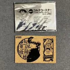 東京喰種の金木 研とワンピースのフランキーのコルクコースター ナツコミ2014