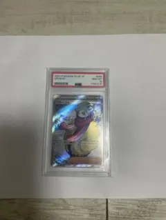 グルーシャ SR psa10 PSA10鑑定済〕グルーシャ【SR】{090/071}