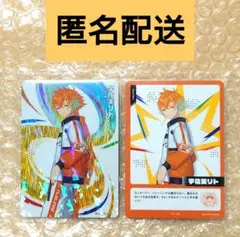 宇佐美　リト　にじフェス　2026　コレクションカード　レア　にじさんじ