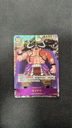 翌日発送可】ワンピースカードカイドウ OP17-062 コミパラ - メルカリ