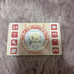 ちいかわ バラエティカード ラッコ