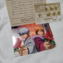 銀魂 ジャンボカードダス 坂田銀時＆本城狂死郎