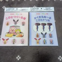 Item thumbnail for item 04542134-db22-4efb-9334-b278fbef8e9e