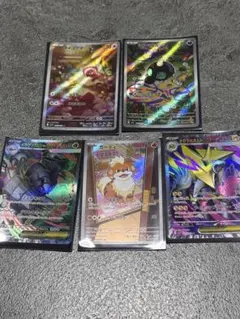 ポケモンカード まとめ売り 5枚セット AR SR