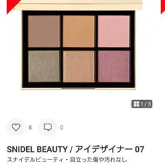 Chii様 リクエスト 2点 まとめ商品